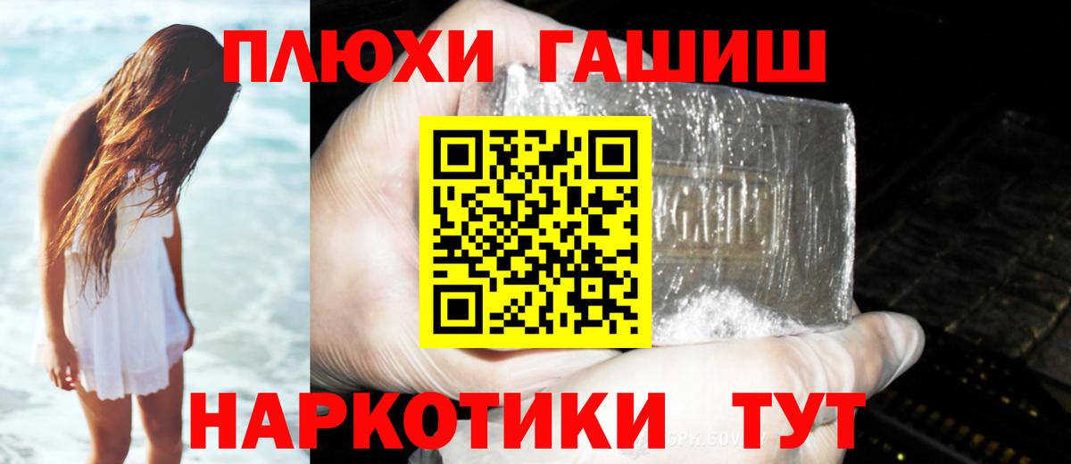 Гашиш ice o lator Рославль