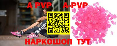 прущие крисы Пугачёв