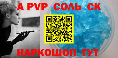 прущие крисы Пугачёв
