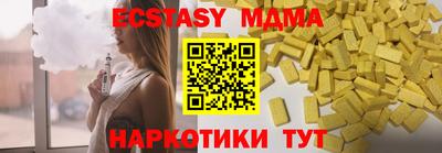 круглые Пушкино