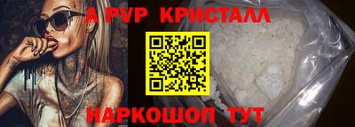 дживик Пыть-Ях