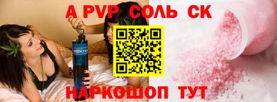 круглые Пушкино