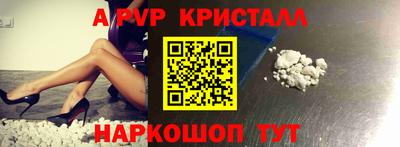 круглые Пушкино