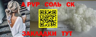 прущие крисы Пугачёв
