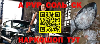 круглые Пушкино