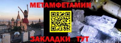 прущие крисы Пугачёв