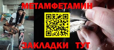 прущие крисы Пугачёв