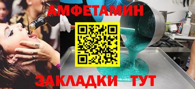 круглые Пушкино