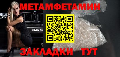 дживик Пыть-Ях