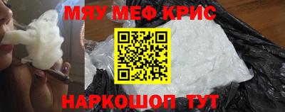 прущие крисы Пугачёв