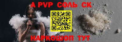 прущие крисы Пугачёв