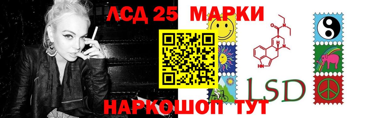 Лсд 25 экстази кислота  Вход с VPN  Лсд 25 экстази кислота  Рославль 