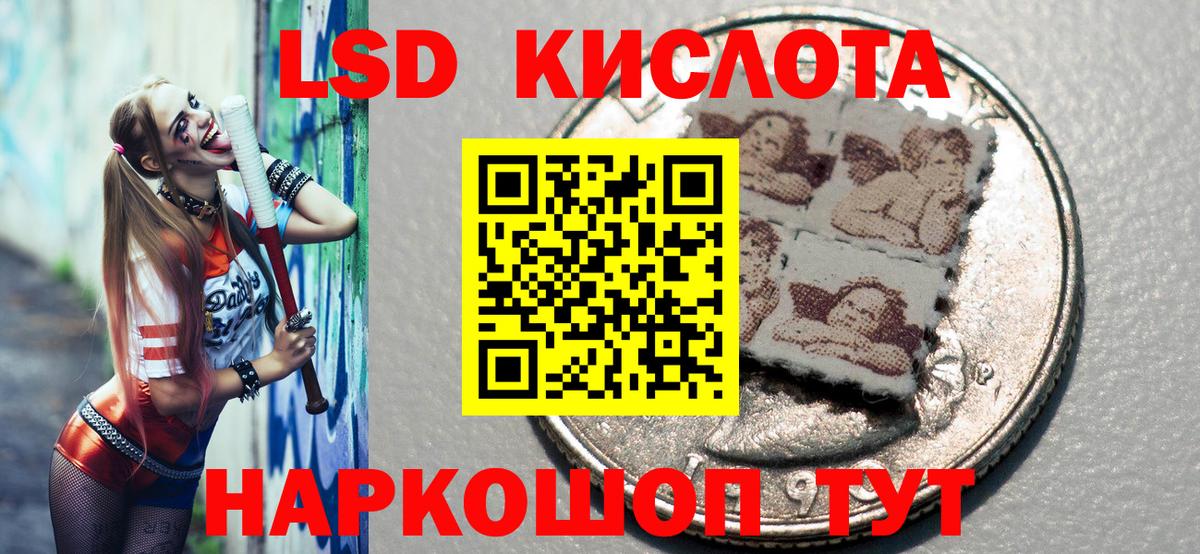 Марки N-bome  Наркотические марки 1500мкг  Вход с VPN  Рославль 