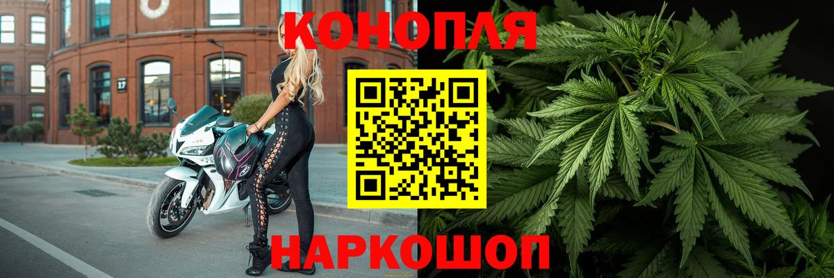 Конопля MAZAR  Вход с VPN  МАРИХУАНА OG Kush  Рославль  Бошки Шишки план  МАРИХУАНА план 