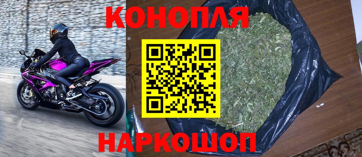 Шишки марихуана ГИДРОПОН Рославль